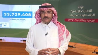 سعودی عرب میں اتوار کے روز کرونا کے 385 فعال کیس سامنے آئے