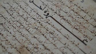  السعودية: مخطوطة نادرة لشاعر "لكل شيء إذا ما تم نقصانُ" 