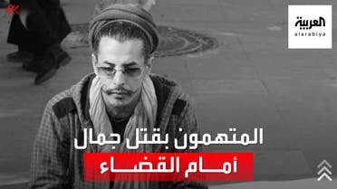 نحو 90 متهما بقتل وحرق جمال بن إسماعيل أمام القضاء الجزائري