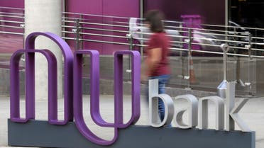 بنك Nubank البرازيلي