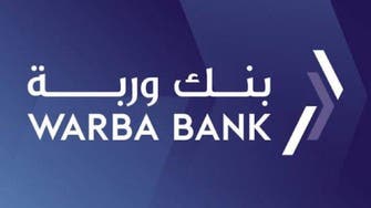 أرباح بنك وربة الكويتي تتراجع 46% إلى 3.6 مليون دينار في الربع الرابع