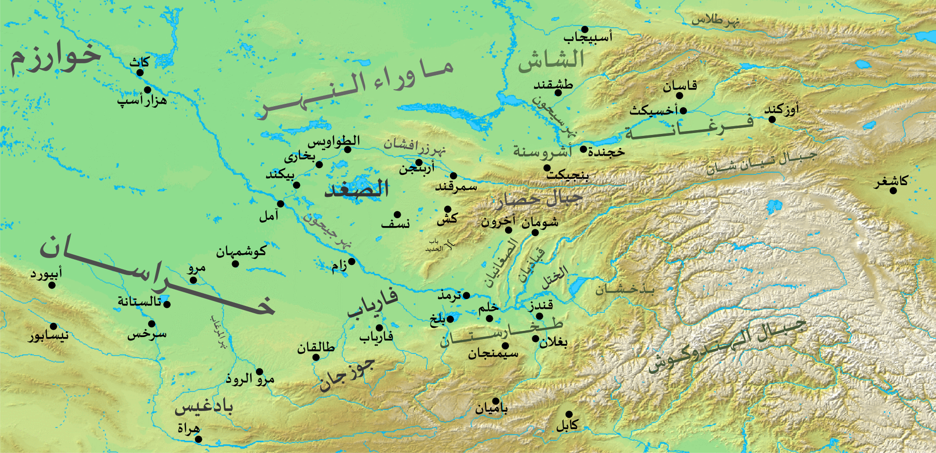 خراسان الكبرى