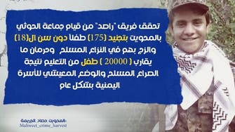 المحويت.. أكثر من 40 ألف انتهاك وجريمة حوثية ضد المدنيين