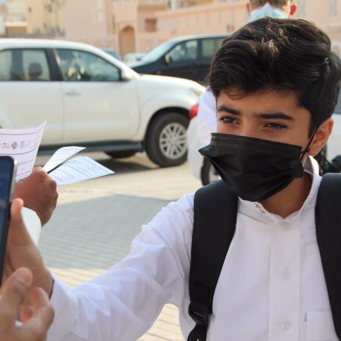 بعد 17 شهراً.. عودة 6 ملايين طالب إلى مدارسهم بالسعودية