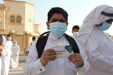 فرحة الطلاب خلال عودتهم للدراسة