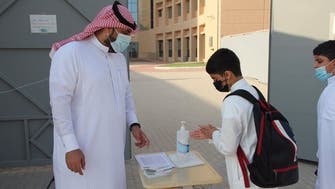 عودة الدراسة "الحضورية" لطلبة المرحلتين الابتدائية في السعودية