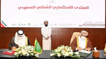 The joint Saudi-Omani business council held its second meeting in Oman’s capital Muscat. (SPA)