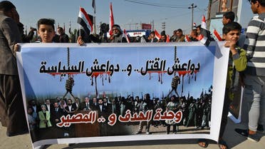 Iraqi residents and families of victims protest to demand the execution of Iraqis convicted of terrorism in Nasiriyah Central Prison, also known as al-Hout prison, in the southern Iraqi city of Nasiriyah in the Dhi Qar province on January 26, 2021. (AFP)