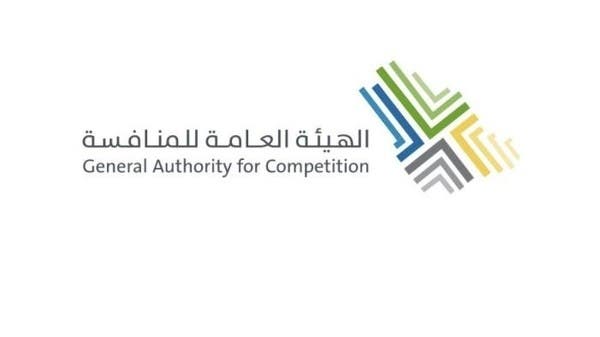 “هيئة المنافسة” السعودية تحرك دعاوى جزائية ضد منشأتين تعملان في التعدين