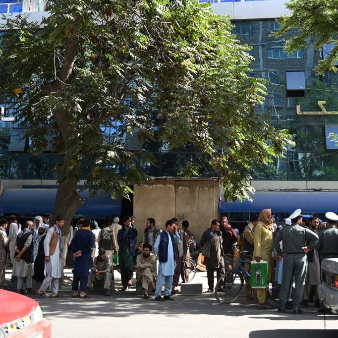 أفغانستان على شفير الهاوية.. مع "اختفاء" الأموال
