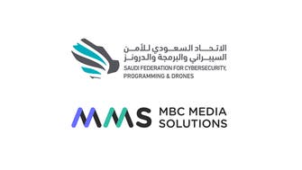 MBC Group, MMS partner with Saudi cyber body to launch entrepreneurship competition