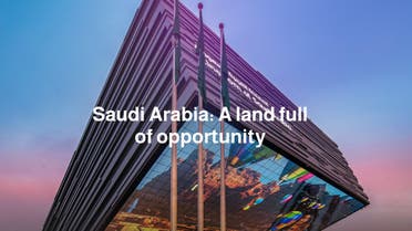 Saudi pavilion at Expo 2020 Dubai. (Via @KSAExpo2020 Twitter)