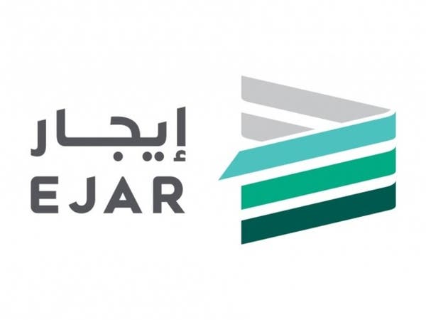 "إيجار": توثيق مليون عقد تجاري في الشبكة الإلكترونية لخدمات الإيجار بالسعودية