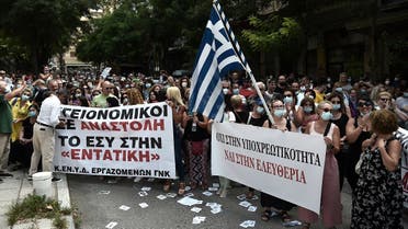 Members of the union of Greek public hospital staff (POEDIN) gather during a rally to protest the mandatory vaccination of healthcare workers against COVID-19, in Thessaloniki on August 26, 2021.  (Sakis Mitrolidis/AFP)