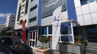 An image taken on September 25, 2018 shows the headquarters of the Tunisian Islamist party Ennahda in the capital Tunis. Tunisian President Beji Caid Essebsi promised in an interview broadcast on television on September 24 that elections will be held in Tunisia in December 2019, while also announcing the end of the an alliance between his party Nidaa Tounes and the Islamist Ennahda Party.
