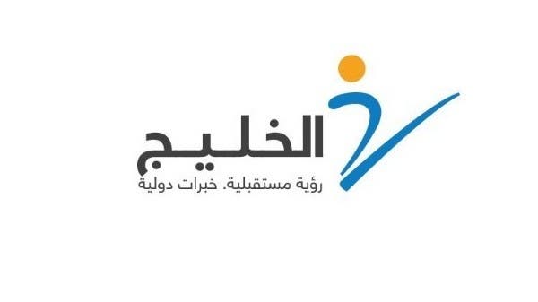 “تداول السعودية” تعلن تعليق سهم شركة “الخليج للتدريب” لجلسة واحدة