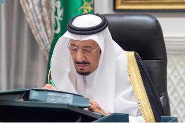 ملک سلمان بن عبدالعزیز