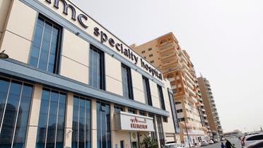 An NMC Specialty Hospital, part of the NMC Healthcare group,  is seen in the Al Nahda area of Dubai. (File photo: Reuters)
