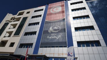 An image taken on September 25, 2018 shows the headquarters of the Tunisian Islamist party Ennahda in the capital Tunis. Tunisian President Beji Caid Essebsi promised in an interview broadcast on television on September 24 that elections will be held in Tunisia in December 2019, while also announcing the end of the an alliance between his party Nidaa Tounes and the Islamist Ennahda Party.