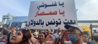 من المظاهرة