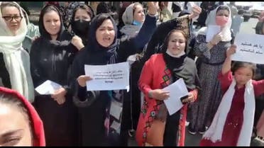 مظاهرات أفغانستان