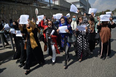 من التظاهرات النسائية للمطالبة بحقوق النساء الأفغانيات
