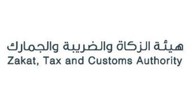 Zakat, Tax and Customs Authority