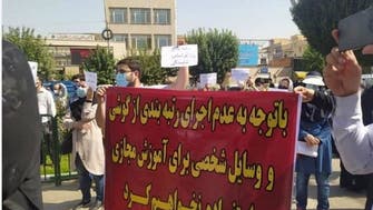 تجمع معلمان در اعتراض به «توقف رتبه‌بندی» مقابل مجلس ایران