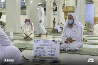مسجد حرام میں قرآن سرکل