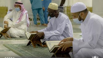 مسجد حرام: دو سال کے وقفے کے بعد قرآنی تعلیم کے حلقوں کا دوبارہ آغاز