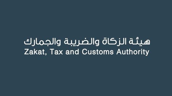 Saudi Arabia adopts the rules governing the practice of the customs clearance profession