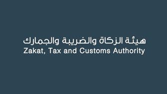 الزكاة السعودية تتيح دليلاً خاصاً بتطبيق ضريبة القيمة المضافة على قطاع المقاولات