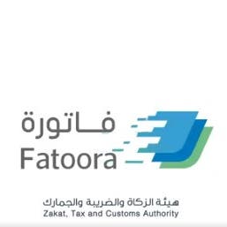 "الزكاة" السعودية تدعو المكلفين للاستعداد لتطبيق الفوترة الإلكترونية بهذا الموعد
