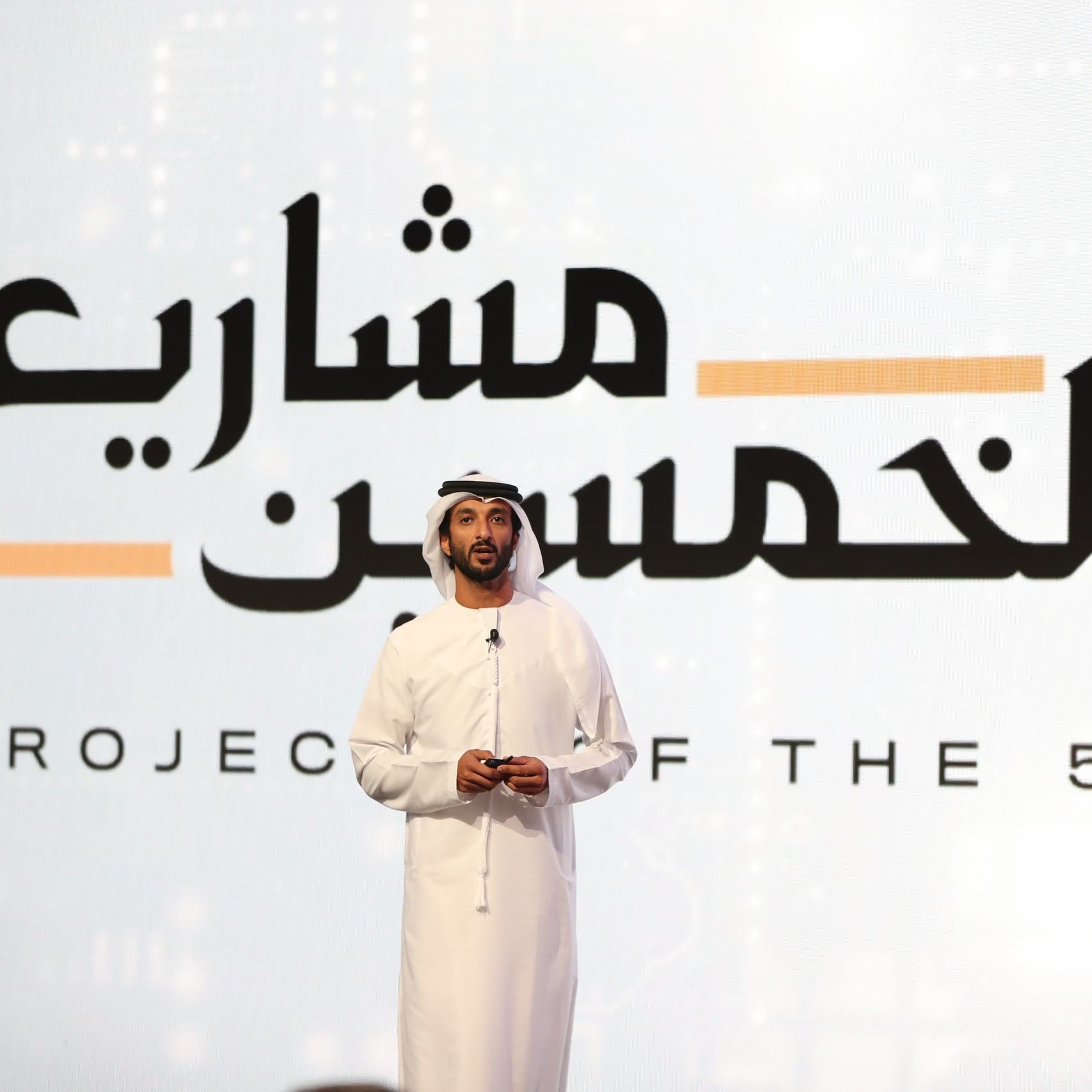 Here are some of the UAE’s ‘Projects of the 50’ initiatives unveiled so far