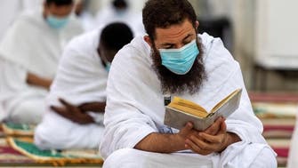 Mecca authorities resume Quran education sessions at Grand Mosque with COVID rules