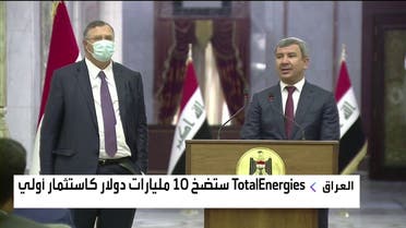 احسان عبدالجبار  وزیر نفت عراق