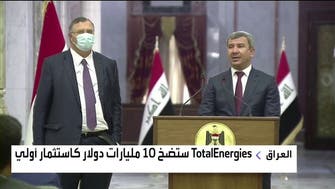 وزیر نفت عراق: هزینه تولید هر واحد گاز از پروژه توتال %20 قیمت گاز ایران است