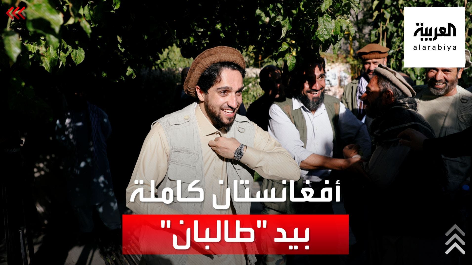 ایک صوتی پیغام میں احمد مسعود افغانستان پر طالبان کے کنڑول کا اعتراف کر رہے ہیں