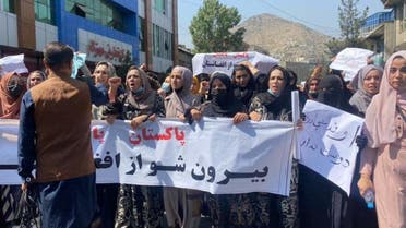 تظاهرات مردم افغانستان علیه طالبان