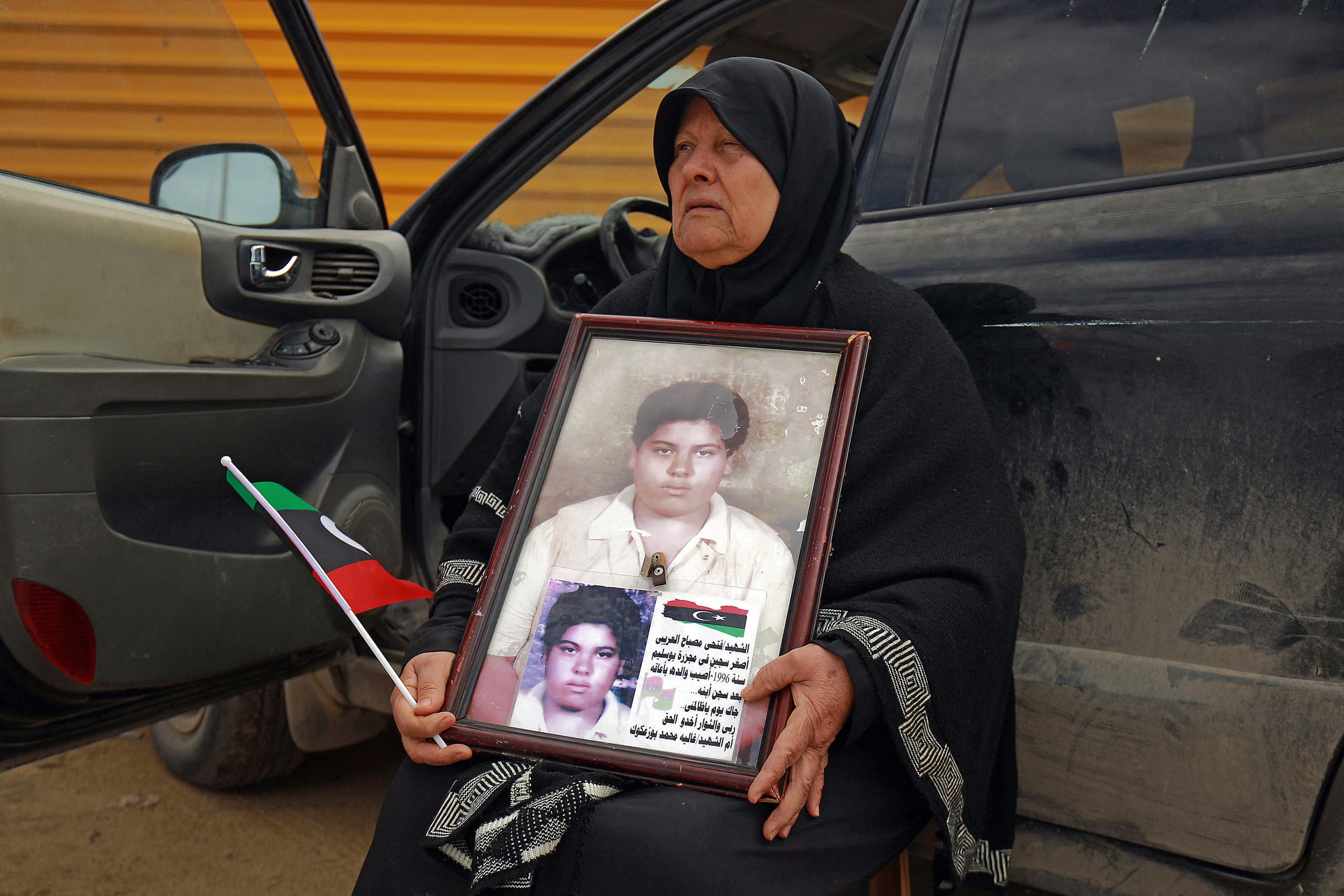 Commemoration of the Libyan uprising (AFP)