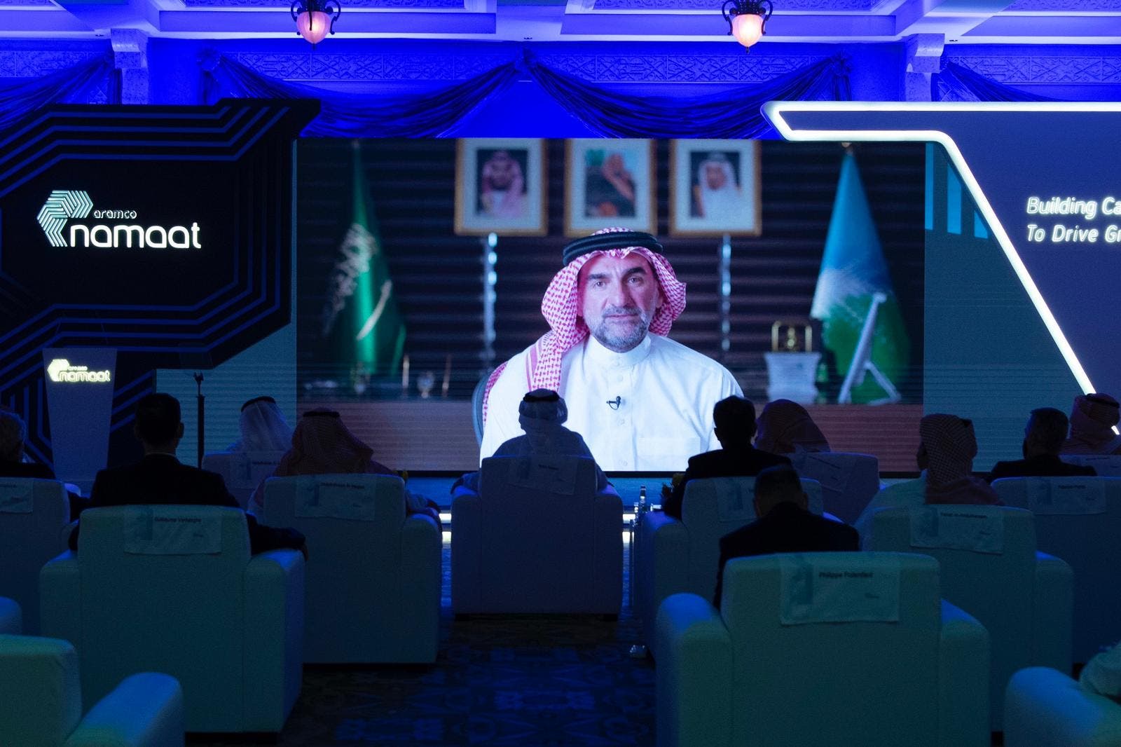 نماءات أرامكو .