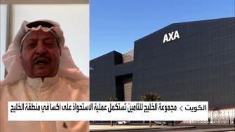 "الخليج للتأمين" للعربية: الاستحواذ على "أكسا" يرفع الإيرادات لـ2.5 مليار دولار