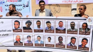روزنامه‌نگاران ربوده شده توسط حوثی‌ها