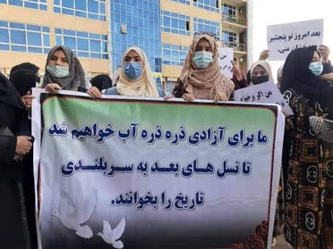 تظاهرات زنان در بدخشان