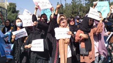 تظاهرات زنان کابل