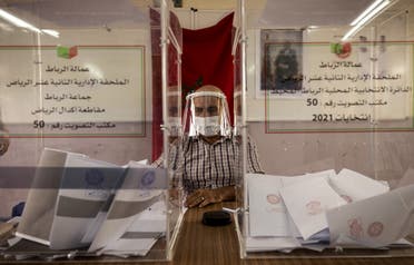 انتخابات پارلمانی در مراکش