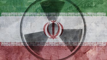 نووي إيران تعبيرية