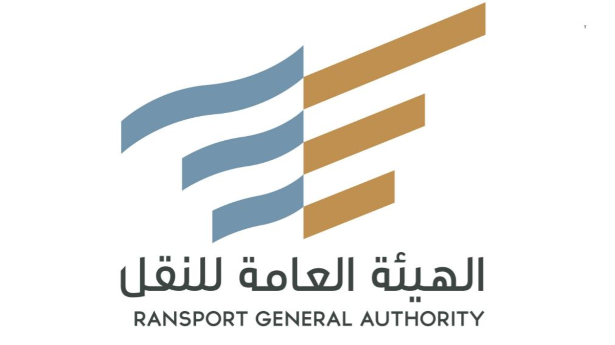 هيئة النقل السعودية تكشف تعديلات خاصة بنشاط توجيه المركبات