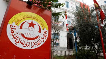 A general view of the headquarters of the General Union of Tunisian Workers (UGTT) in Tunis, Tunisia, November 24,2018. REUTERS/Zoubeir Souissi