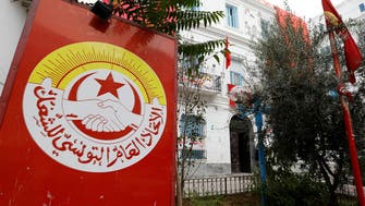 Tunisia union warns of public sector strike against proposed reforms 